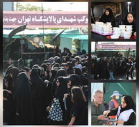 برپایی موکب شهدای شرکت «پالایش نفت تهران» در راهپیمایی جاماندگان اربعین  