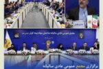 تاکید «بیمهکوثر» بر اصلاح پرتفوی و وصول مطالبات 