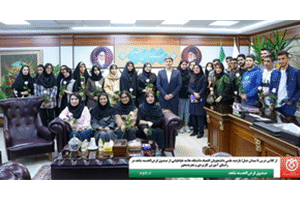 بازدید علمی دانشجویان دانشگاه علامه طباطبایی از صندوق قرض‌الحسنه شاهد