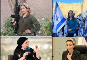 خطرناک ترین زنان اسرائیل ؛  ۴ زن بانی نسل کشی در غزه را بشناسید+ تصاویر