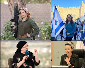 خطرناک ترین زنان اسرائیل ؛  ۴ زن بانی نسل کشی در غزه را بشناسید+ تصاویر