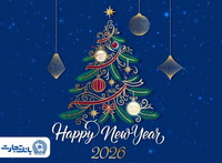 پیام تبریک مدیرعامل بانک تجارت بمناسبت آغاز سال نو میلادی