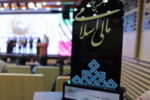 بورس کالای ایران، نهاد برتر مالی اسلامی کشور در سال ۱۴۰۴ شد 