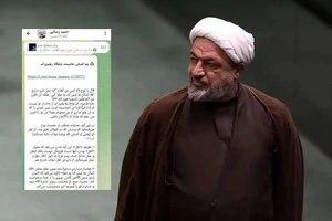 آقای رسایی! منظورتان از این پست چیست؟
