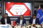 تفاهم‌نامه همکاری بانک تجارت و شرکت بازرگانی بارز پخش