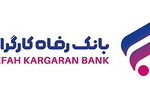 جهش بیش از ۳۳ برابری سود خالص بانک رفاه کارگران در بهار ۱۴۰۵